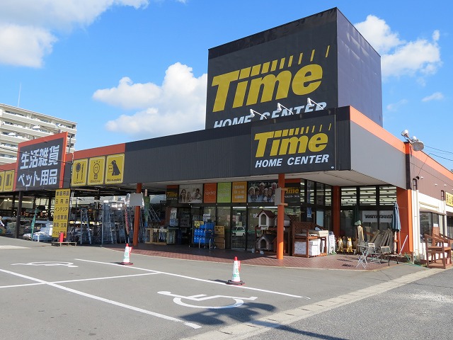 ホームセンター　ホームセンタータイム玉島店（ホームセンター）まで1386m