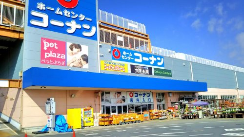 ホームセンター　コーナン三鷹店（ホームセンター）まで428m