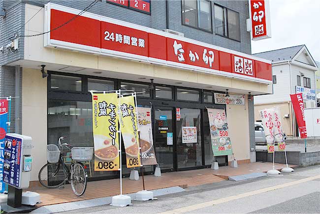 飲食店　なか卯東船橋店（飲食店）まで387m