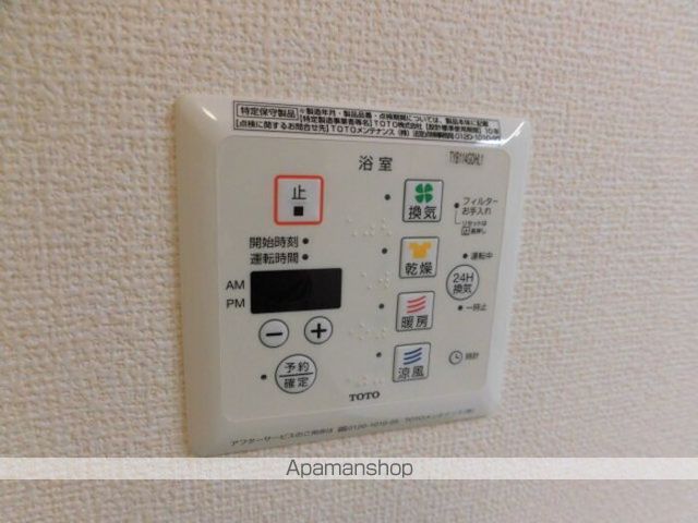 その他部屋・スペース　その他部屋・スペース