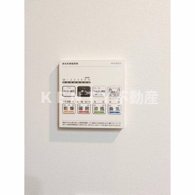 その他設備　?