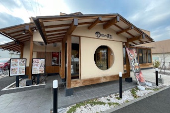 飲食店　味の民芸 アクロスプラザ東久留米店（飲食店）まで427m
