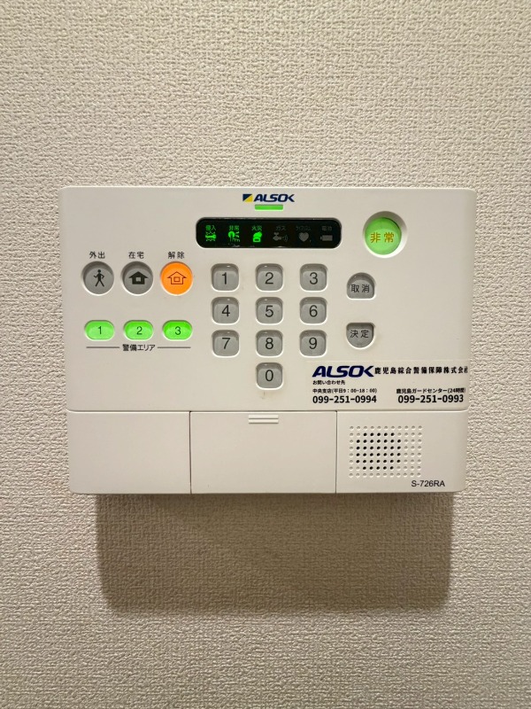 セキュリティ　ホームセキュリティ