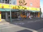 スーパー　アコレ新松戸3丁目店（スーパー）まで68m