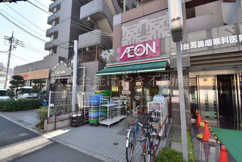 スーパー　まいばすけっと西台駅西口店（スーパー）まで403m