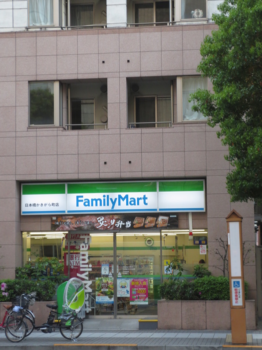 コンビニ　コンビニ（コンビニ）まで450m
