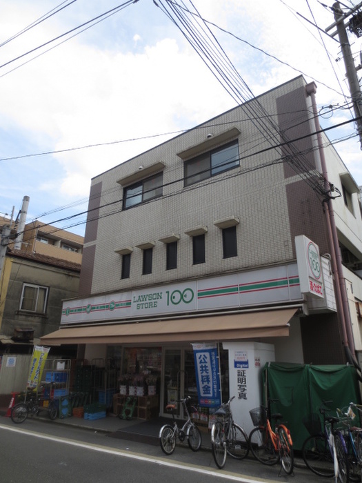 その他　１００円ローソン（その他）まで329m