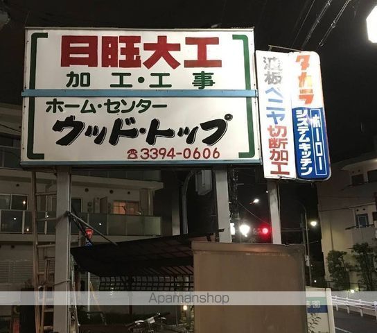 ロイジェント練馬高野台の周辺写真