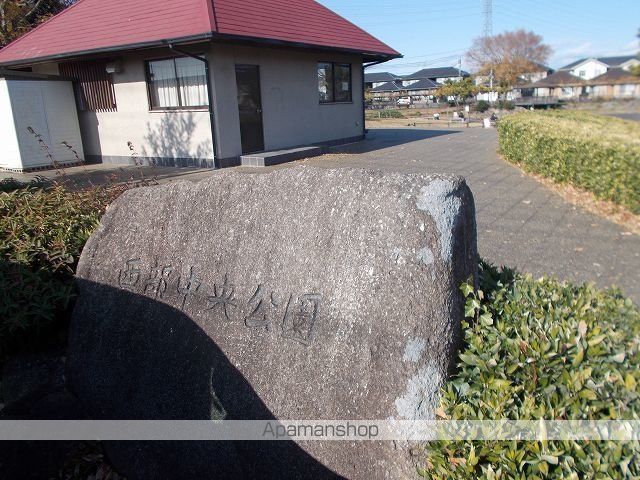 公園　西部中央公園（公園）まで850m