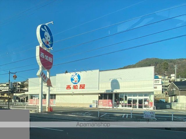その他　西松屋上松店（その他）まで1091m