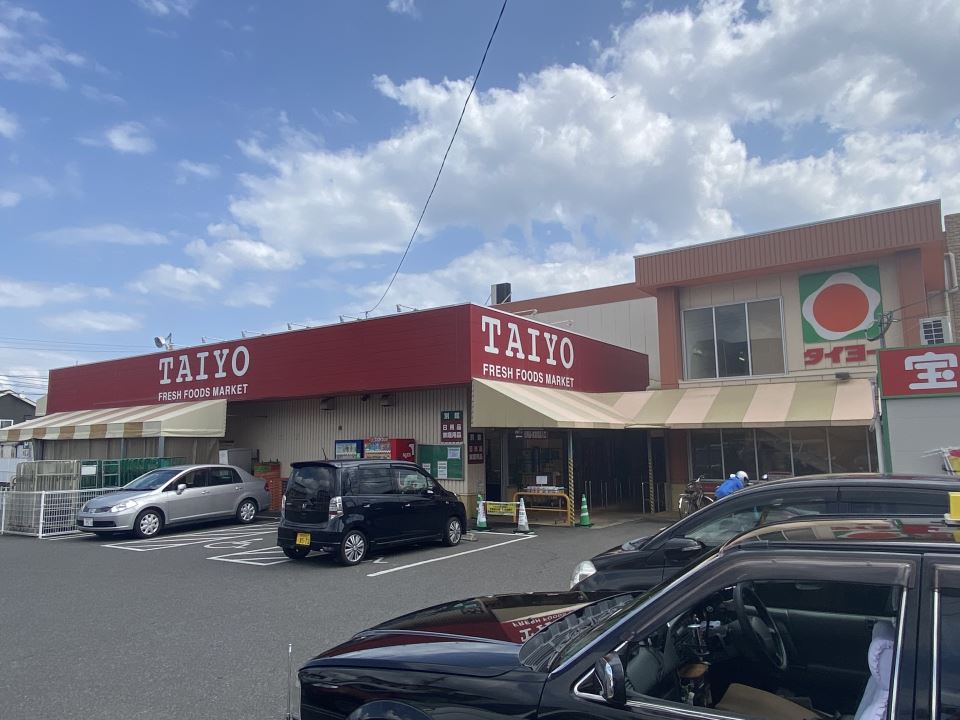 スーパー　タイヨー紫原店（スーパー）まで650m