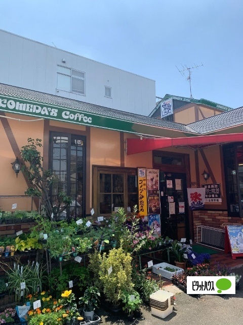飲食店　コメダ珈琲店桜台店（飲食店）まで221m