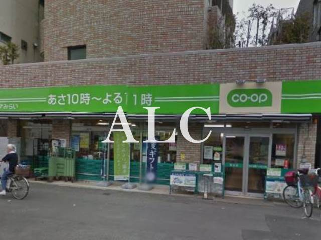 スーパー　ミニコープ南台店（スーパー）まで350m
