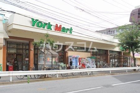 スーパー　ヨークマート谷津店（スーパー）まで493m