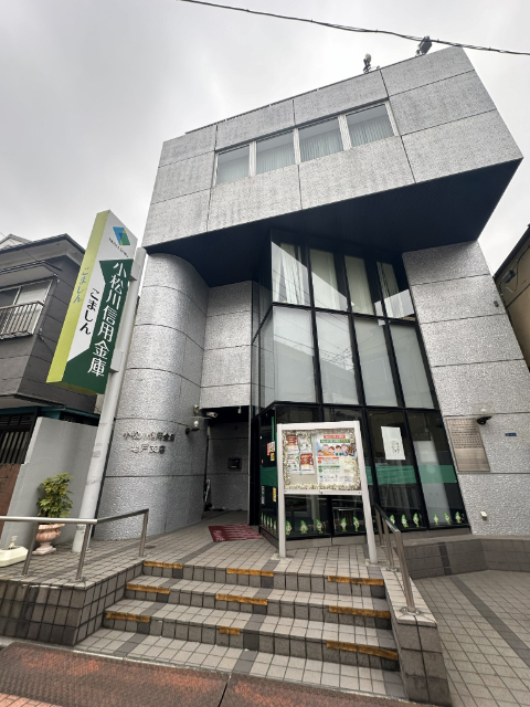 銀行　小松川信用金庫亀戸支店（銀行）まで267m