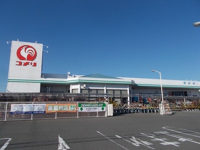 ホームセンター　コメリ ハード＆グリーン小笠店（ホームセンター）まで1100m