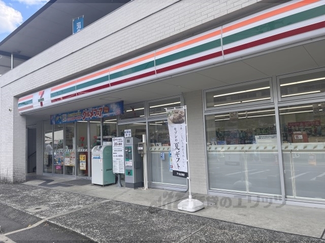 コンビニ　セブンイレブン京都八条通東店（コンビニ）まで400m