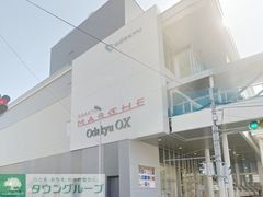 ショッピングセンター　小田急マルシェ相武台（ショッピングセンター）まで6800m