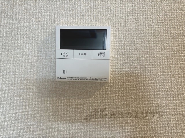 その他設備　給湯器リモコン