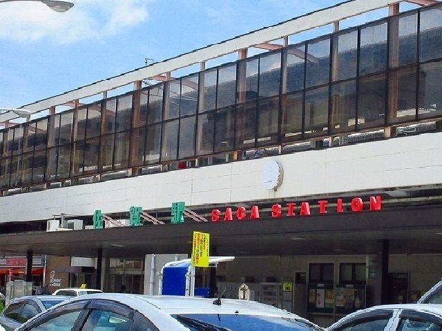 その他　佐賀駅（その他）まで1120m