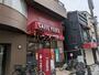 飲食店　カフェ・ベローチェ 北品川店（飲食店）まで1994m
