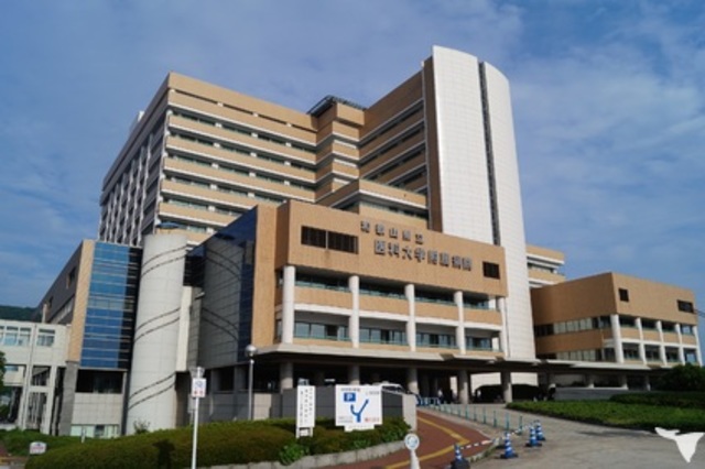 病院　和歌山県立医科大学附属病院（病院）まで1484m