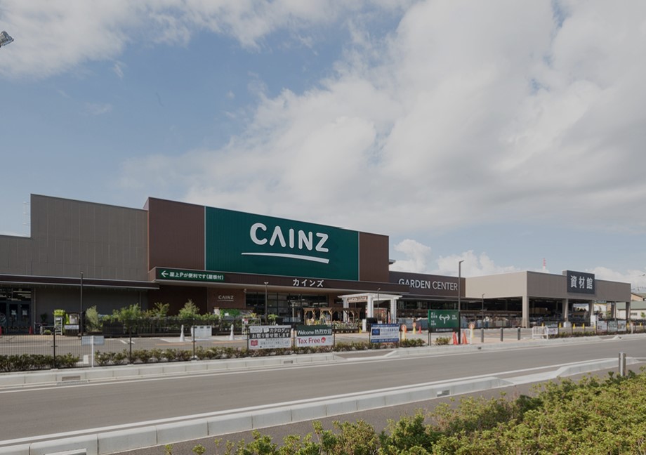 ホームセンター　カインズ相模原愛川インター店（ホームセンター）まで798m