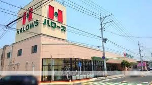 スーパー　ハローズ山手店（スーパー）まで800m
