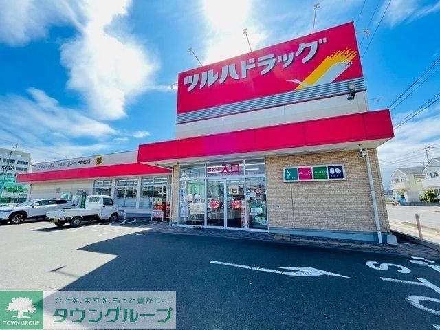 ドラックストア　ツルハドラッグ名取増田店（ドラッグストア）まで1050m
