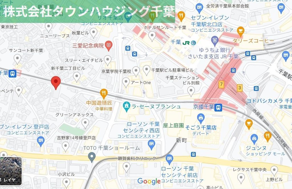 その他　お部屋さがしはタウンハウジング千葉店まで