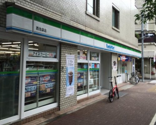 コンビニ　ファミリーマート 西池袋店（コンビニ）まで451m