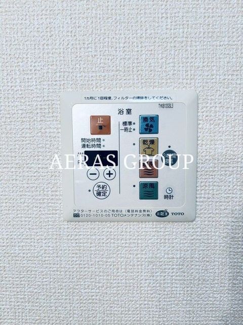 バス・シャワールーム