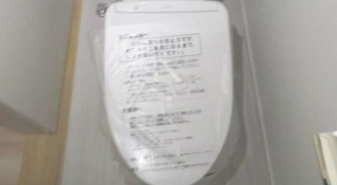トイレ　ベラフォレスタ小山（別部屋参考画像）