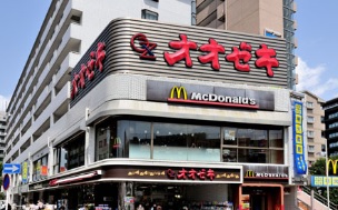 スーパー　スーパーオオゼキつつじヶ丘店（スーパー）まで123m