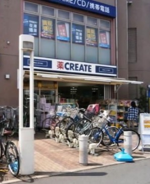 ドラックストア　クリエイトエスディー調布つつじヶ丘駅前店（ドラッグストア）まで152m