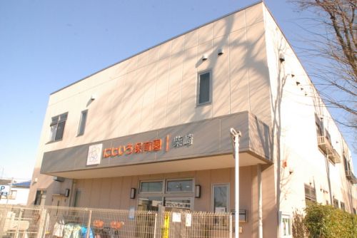幼稚園・保育園　にじいろ保育園柴崎（幼稚園・保育園）まで1260m