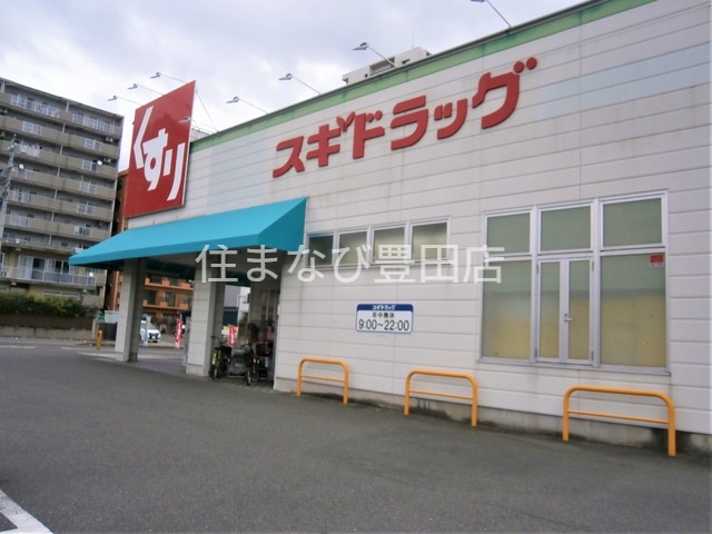 ドラックストア　スギドラッグ安城錦町店（ドラッグストア）まで725m