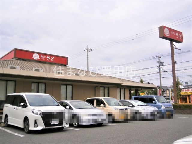 飲食店　和食さと安城店（飲食店）まで567m