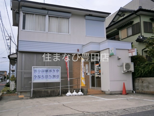 郵便局　安城大山郵便局（郵便局）まで688m