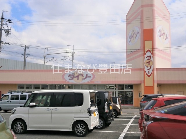 その他　ダイソー安城南店（その他）まで845m