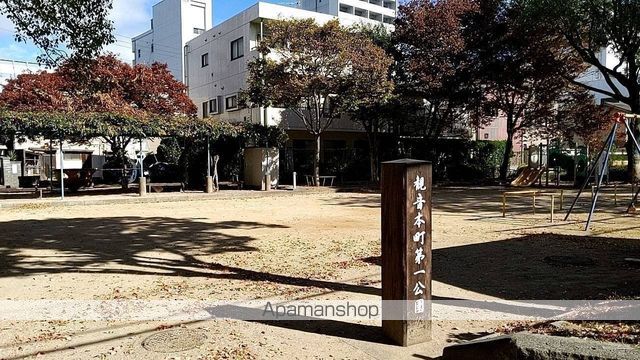 公園　観音本町第一公園（公園）まで930m