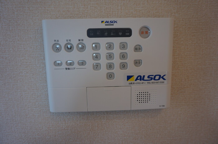 セキュリティ　ALSOK警備付