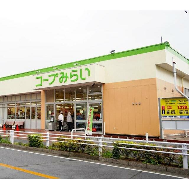 ショッピングセンター　コープ南流山店（ショッピングセンター）まで804m