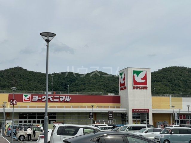 スーパー　ヨークベニマル足利大月店（スーパー）まで3416m