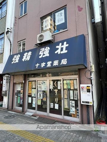 その他　【ドラッグストア】クスリの十字堂（その他）まで689m