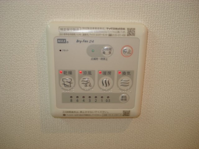 その他　浴室乾燥機