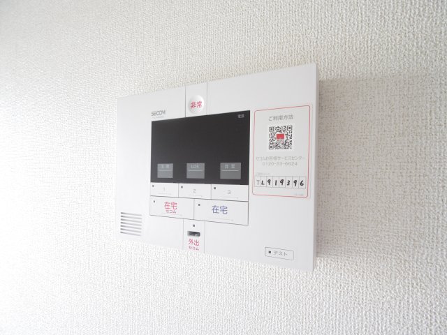セキュリティ　※同仕様写真です