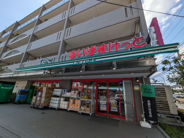 スーパー　まいばすけっと　日吉七郵便局前店（スーパー）まで350m
