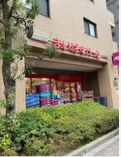 スーパー　まいばすけっと荒川3丁目店（スーパー）まで264m