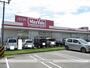 スーパー　マックスバリュうきのじょう店（スーパー）まで850m